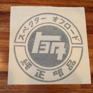 Teq logo black 190mm
