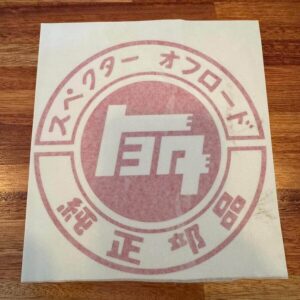 Teq logo red 190mm